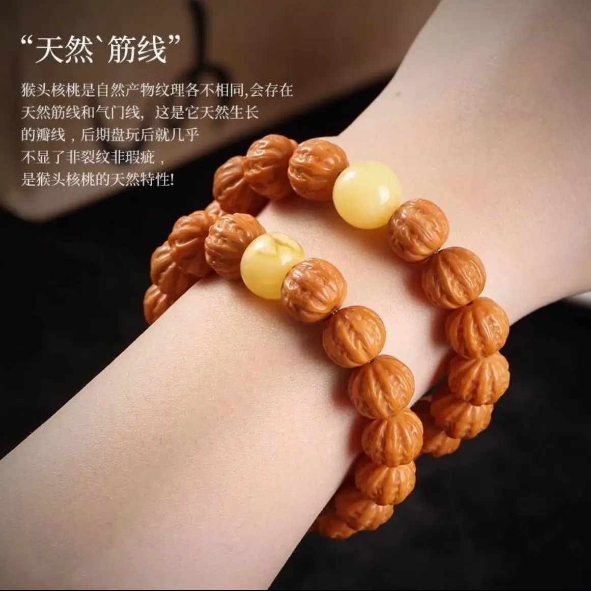 Chinese Style Lucky Carved Monkey Head Walnut Beaded Bracelet Classic Eight Ridges Round Prayer Bracelet For Blessing Wealth Goo