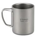 With handles 220ml