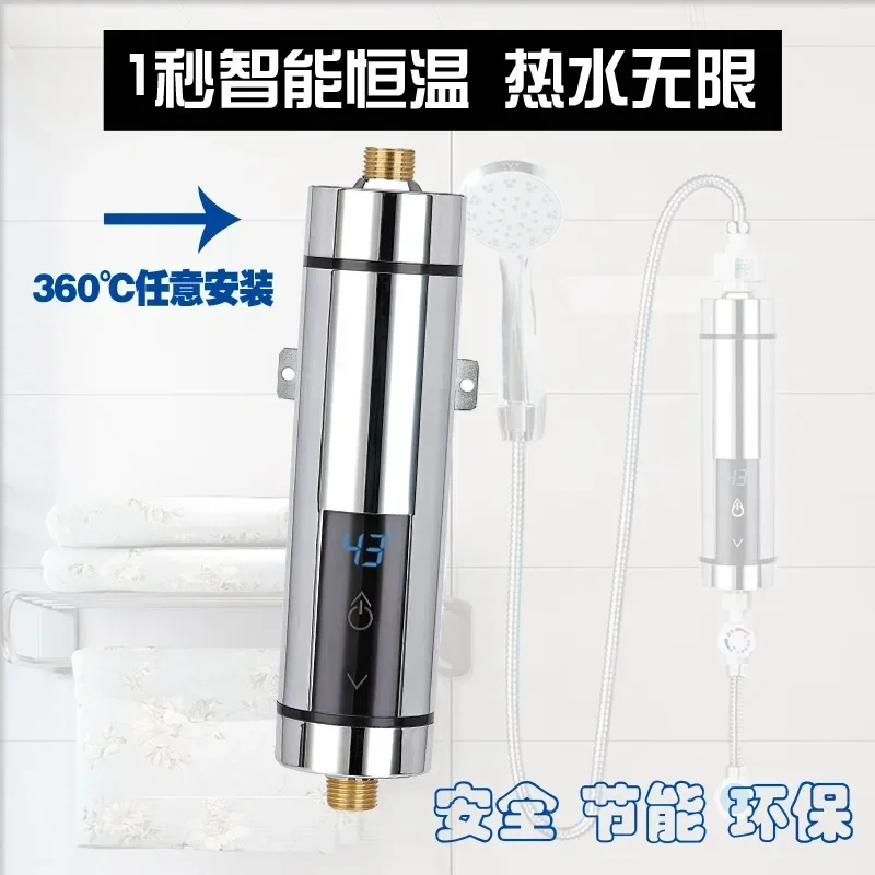 سخان مياه مستدير فوري للمطبخ 1 سرعة ثانية سخان ماء ساخن حراري موفر للطاقة سخان مياه بدون خزان