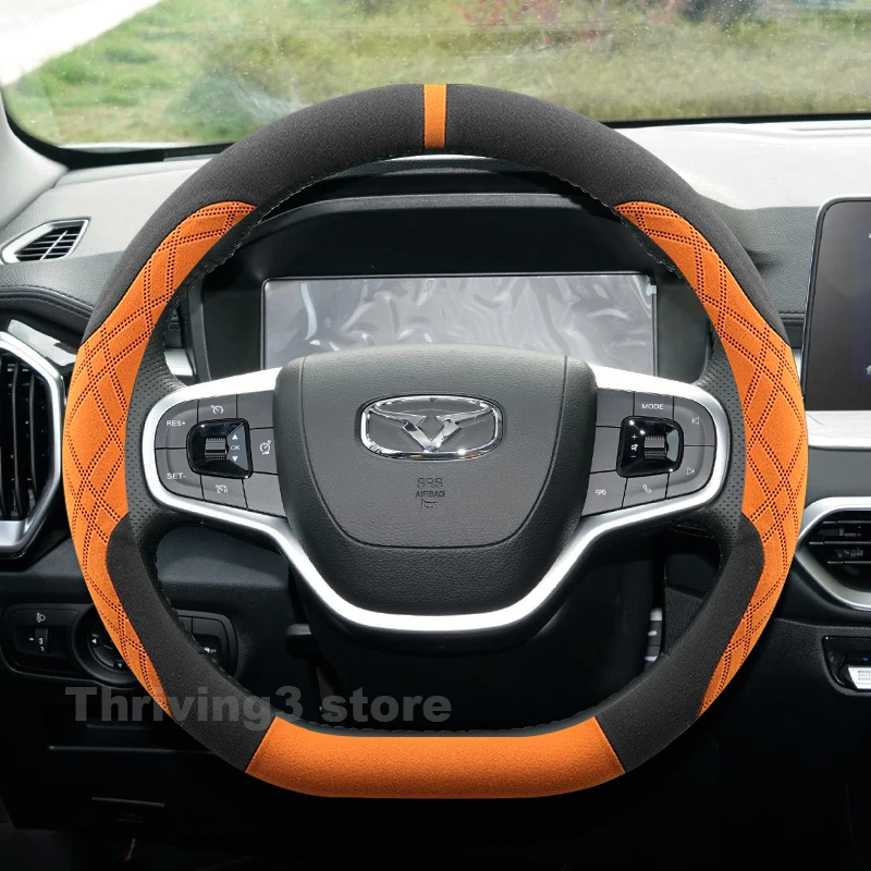 

Suede Warm Car Steering Wheel Cover For Kaiyi X3 E5 X3 Pro X7 Kunlun 2025 2020-2024 Winter Warm Auto interior Accessories