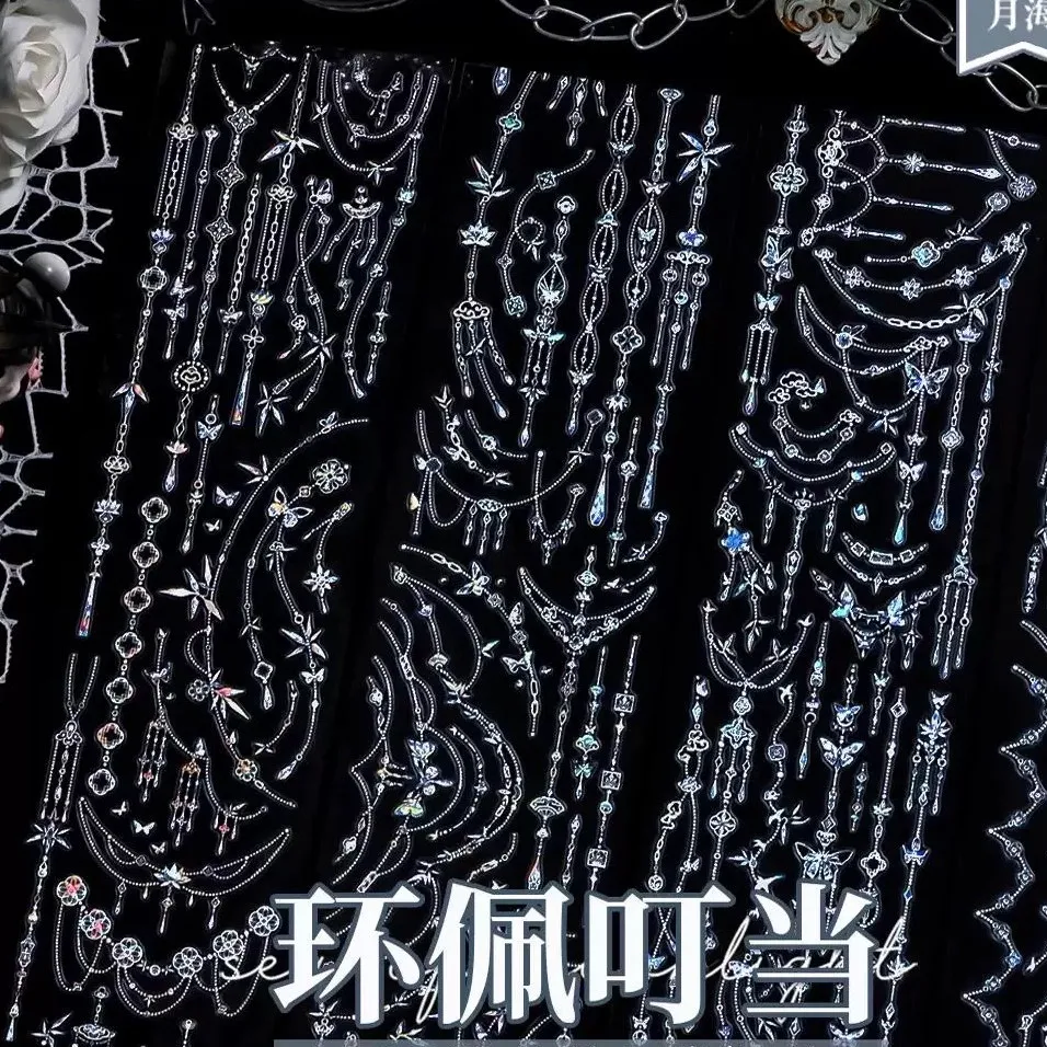 

3.27 Washi Pet Tape 1 Loop Jingle. Blue Silver Die Cut Block Surface Shiny Light, Chain Bead Curtain Polco Decorating