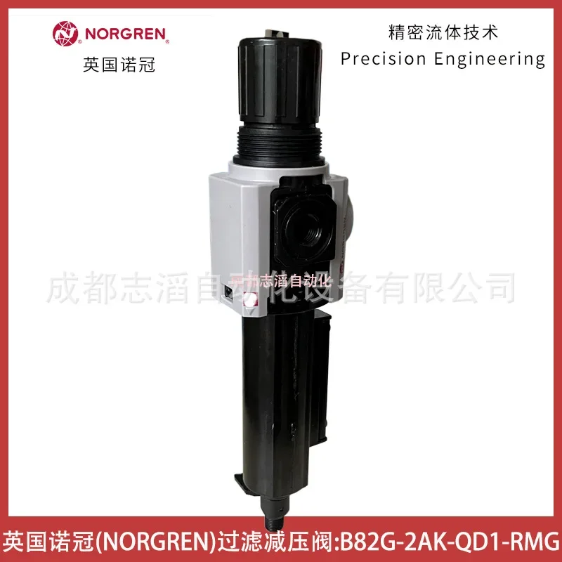 2026 B82G-2AK-QD1-RMG NORGREN Filtration Pressure Reducing Valve NORGREN Air Source Processor - Emmai Hilon