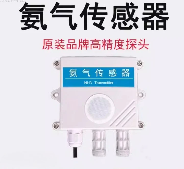 

MQ137 probe RS485 output
