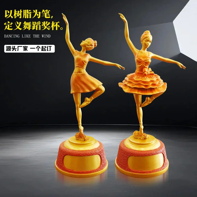 

Metal resin dance competition trophy - Commemorative award for high-end dance customization gifts