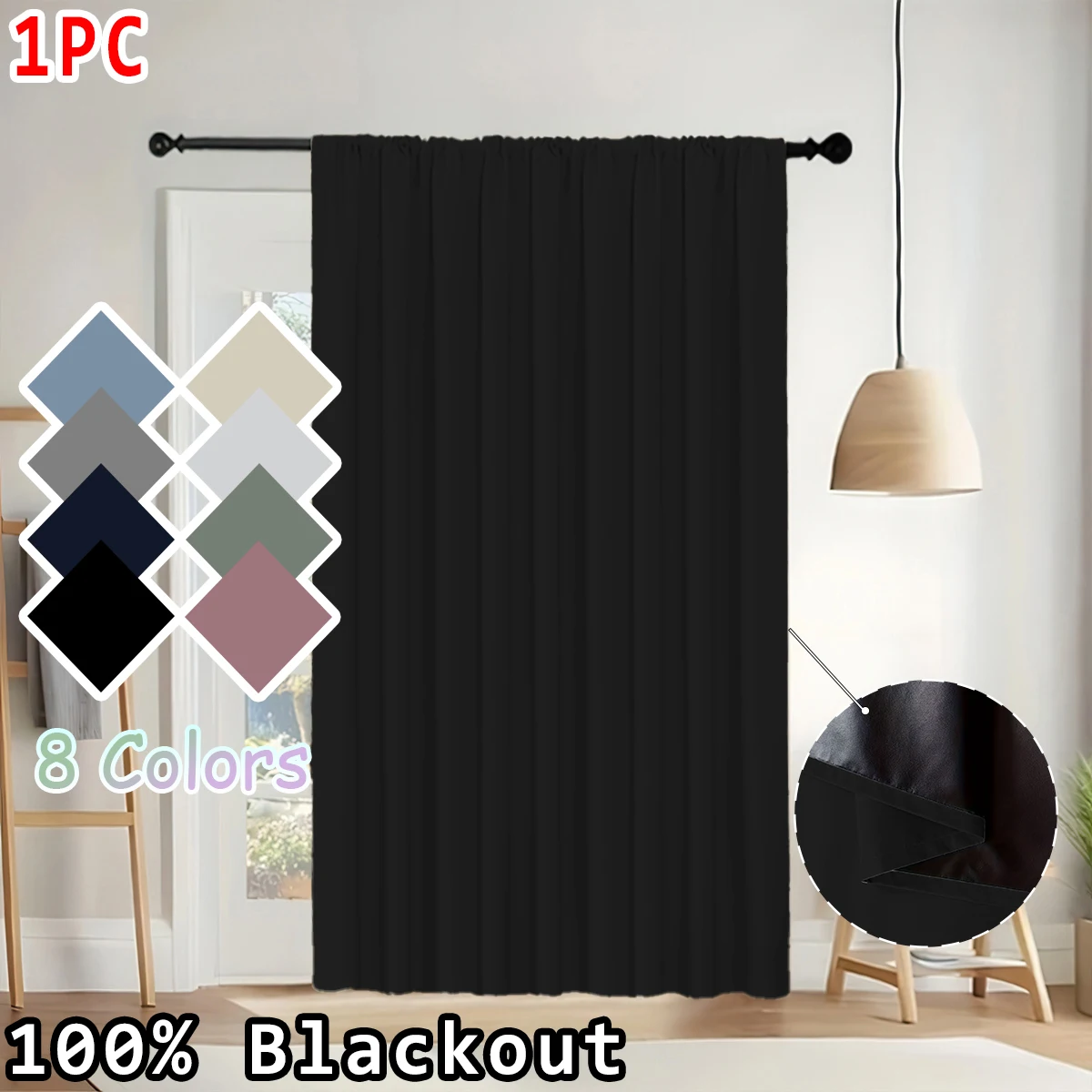 1 Piece of Simple Solid Color 100% Blackout Curtains, Rod Pocket Curtains, Lightweight, Washable, Suitable for All Seasons, Living Room, Bedroom, Office, Blackout Decoration