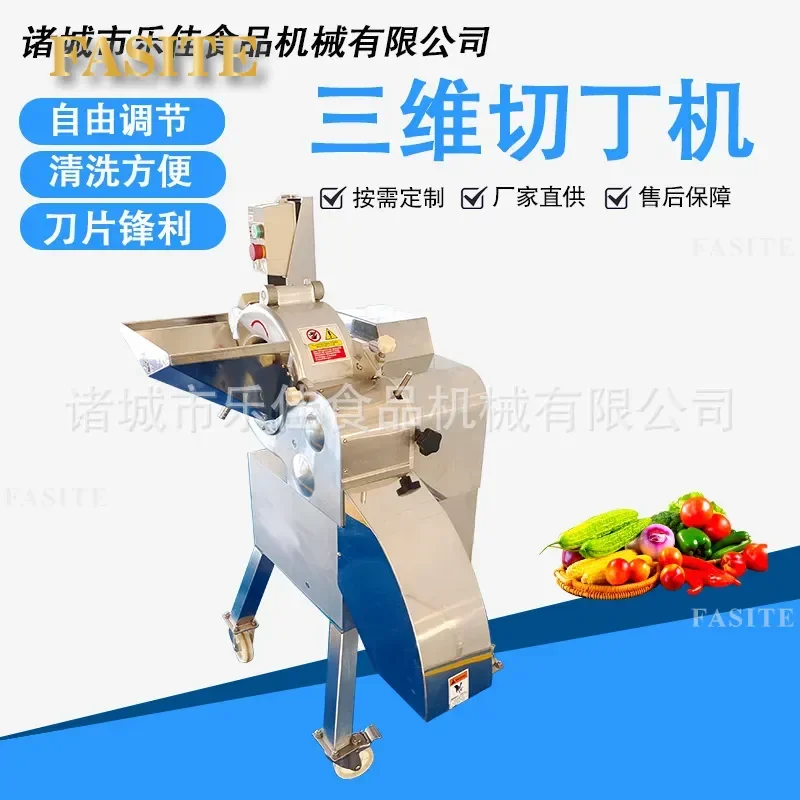 For Commercial Tomato Guava Mustard High Speed Dicing Machine Continuous Vegetable Fruit Cutter Kitchen Equipment