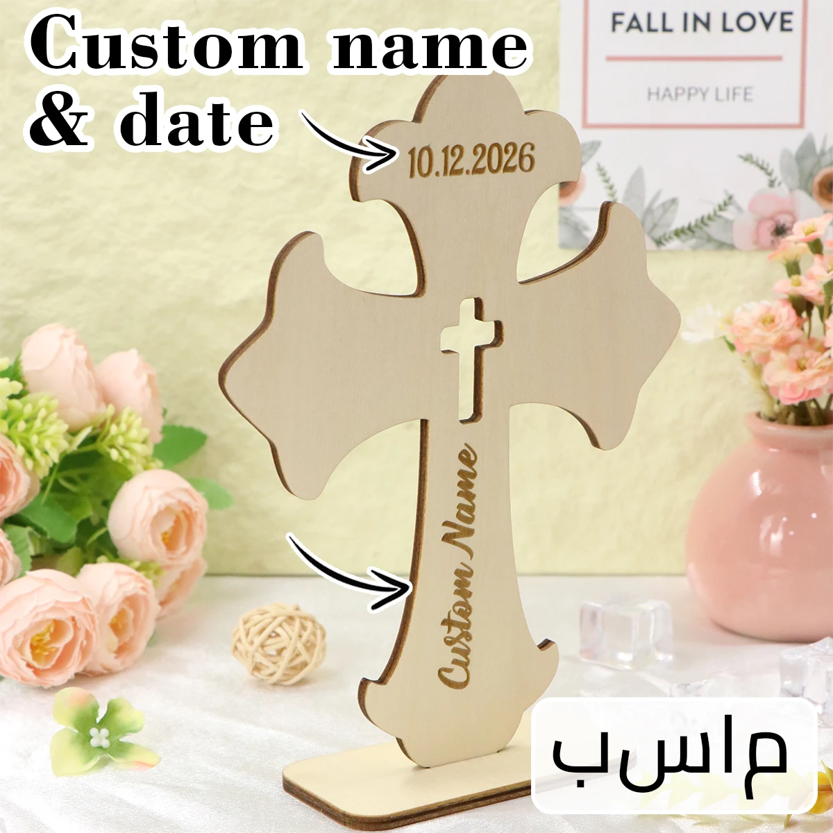 Cruz de Madeira Personalizada, Decoração de Batismo com Nome Personalizado, Suporte para Cruz, Cruz Decorativa Personalizável, Centros de Mesa para Batismo
