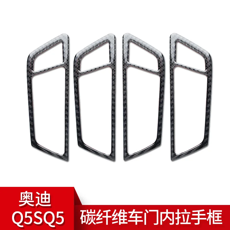 

suitable for carbon fiber door inner handle decorative frame car parts for interior modification of Audi Q5 and SQ5
