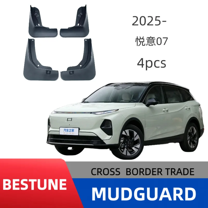 

Suitable for Pentium Yueyi 07 car fender modification car accessories off-road protection without drilling installation