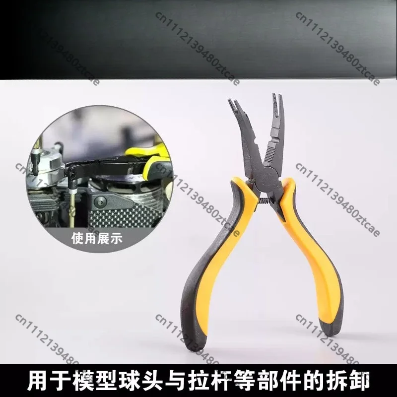 Tip Ball Joint Pliers Metal Disassembly Tweezers Pull Out Ball Head Tool For Multirotor Fixed Wing Aircraft Assembly Tuning Spar