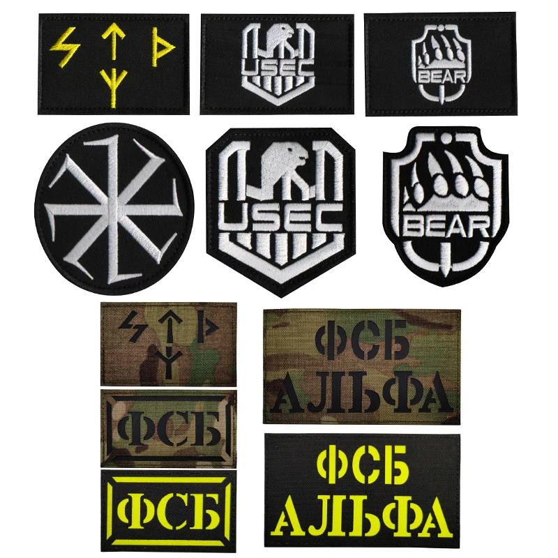 

1pc 3D Embroidery Russian Military KGB Reflective Patch Badge Army Tactical Morale Cap Cowboy Backpack Hat Decoration Icon