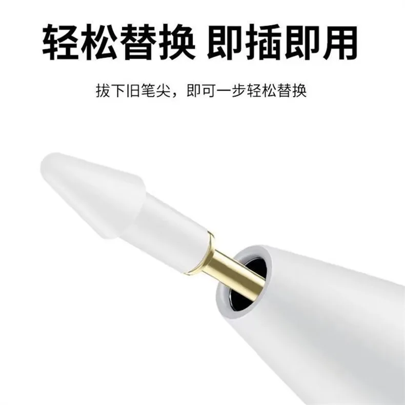 Suitable for Xiaomi Touchpen Pen Tip Needle Tube Second Generation Metal Handwritten Pen Xiaomi Tablet Replacement Pen Tip