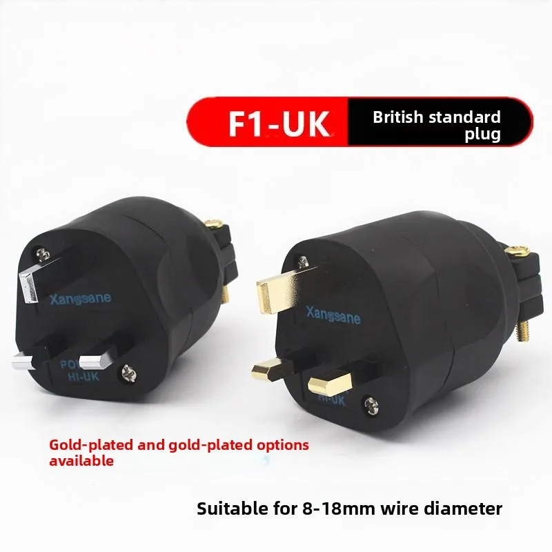 

F1-UK Gold Plated British Standard British Standard Power Plug, High Temperature HIFI Audio Power Head