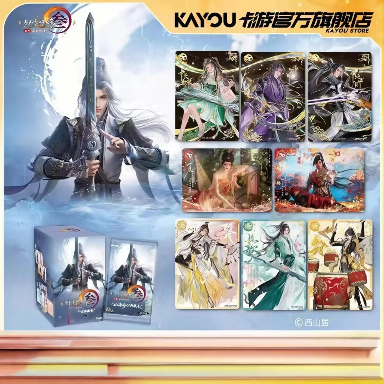 

Оригинальный меч KAYOU, сеть 3, персонаж аниме, периферийная коллекционная карта, сезон 1, детские игрушки, подарок на Рождество и день рождения