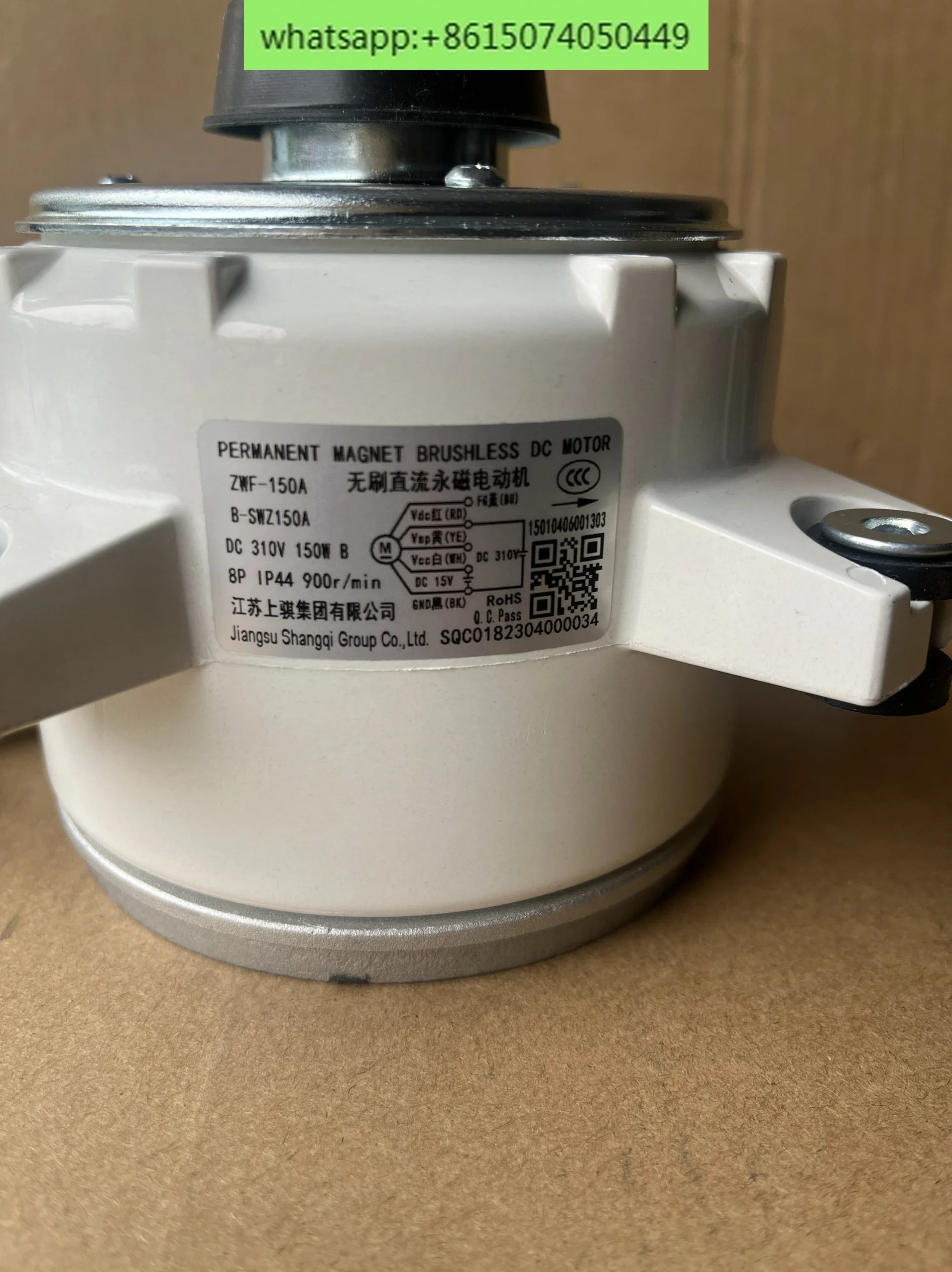 Кондиционер 15010406001303 двигатель B-SWZ150A/SWZ150E ZWR150-A7