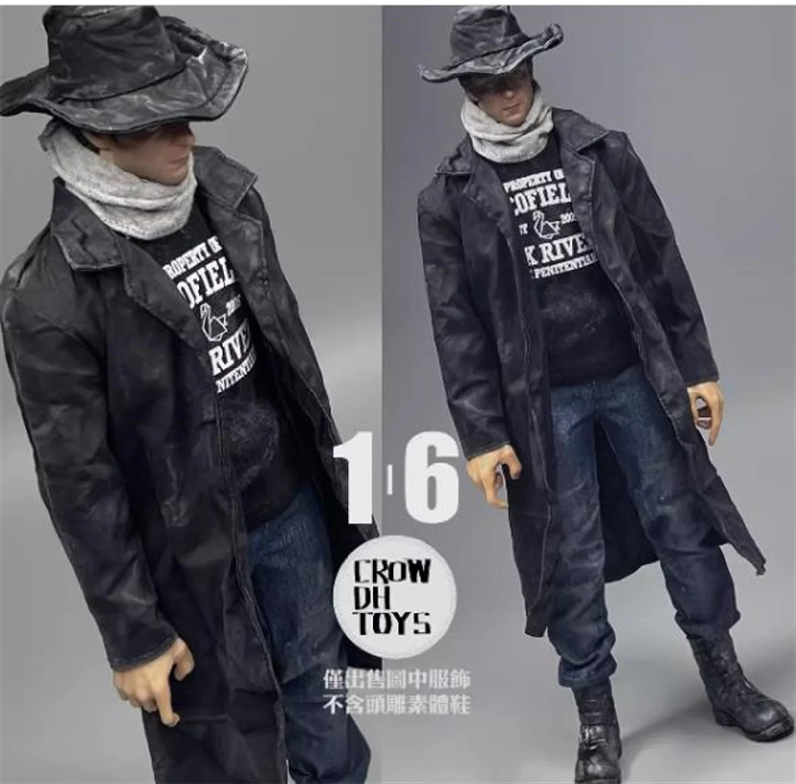

1:6 Windbreaker long Coat Jacket old versionMale Clothes For 12" Figure Toy For 12 Inch Action Figure Model Toys