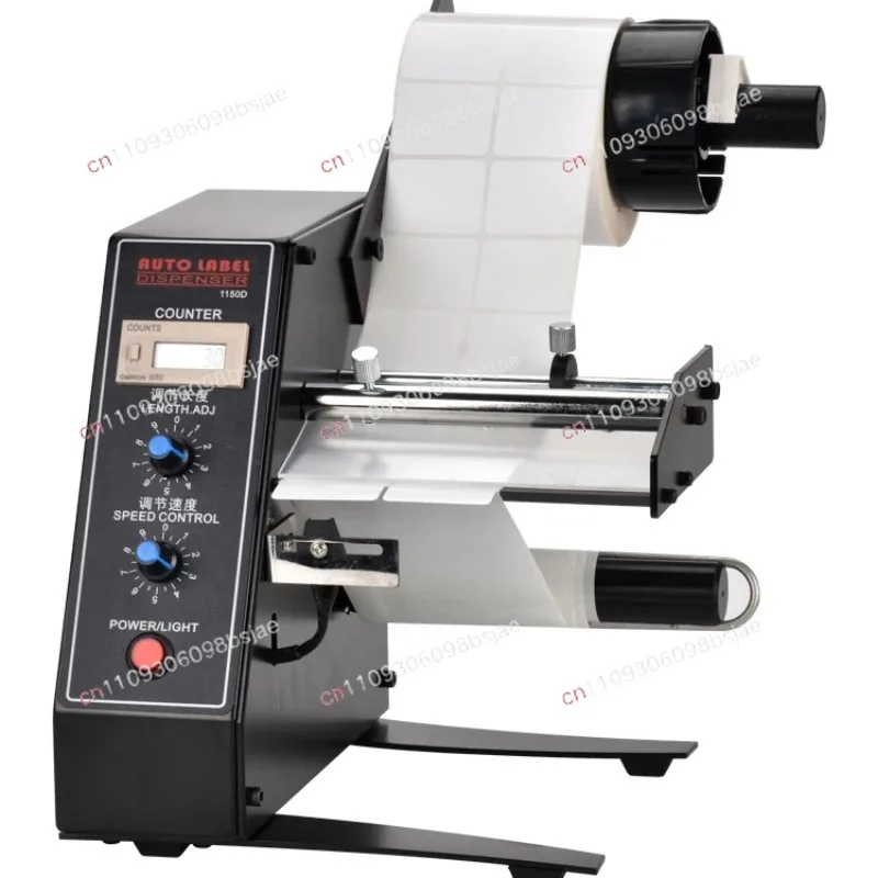 1150D label stripping machine, automatic counting label separator, label stripping machine, tearing machine