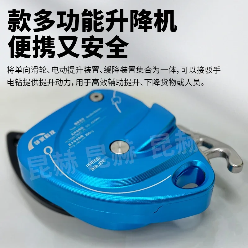 

Электрический подъемник DS300, подъемник для воздушных работ, портативный подъемник для скалолазания, артефакт для перемещения подъемных объектов