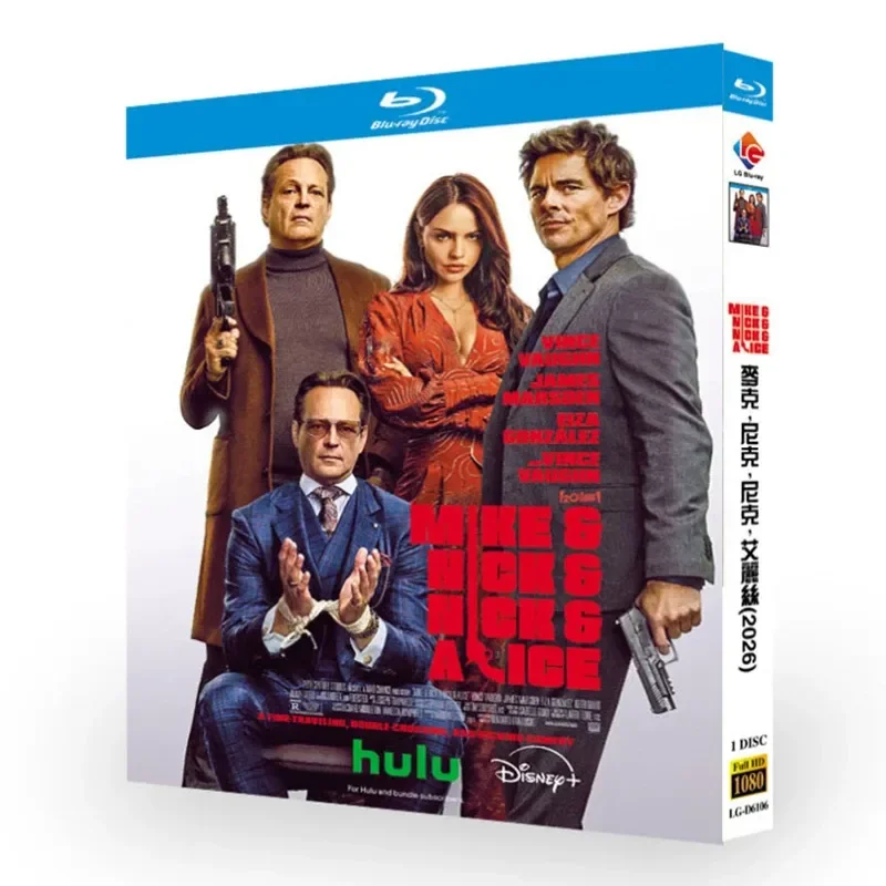 Blu ray Ultra High Definition Movies I Am Your Brother BD Disc Box Chinese English Traditional Japanese Subtitles