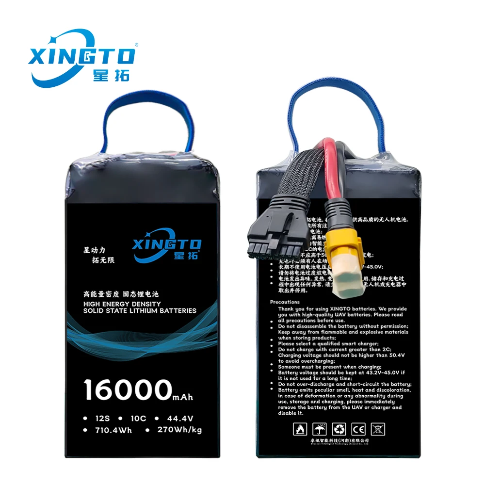 XINGTO 12S 11000mAh 16000mAh 22000mAh 30000mAh With AS150/XT90 Plug drones UAV lipo battery