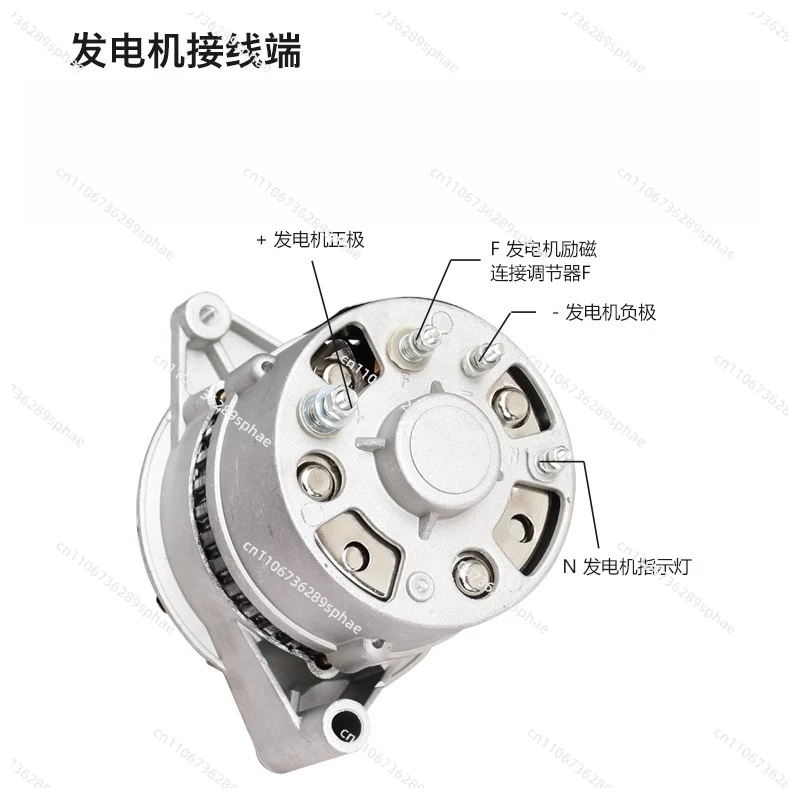 Applicable To Agricultural Small Four-wheeler Tractor Silicon Rectifier JF11A Pure Copper High-power 12V24V Alternator