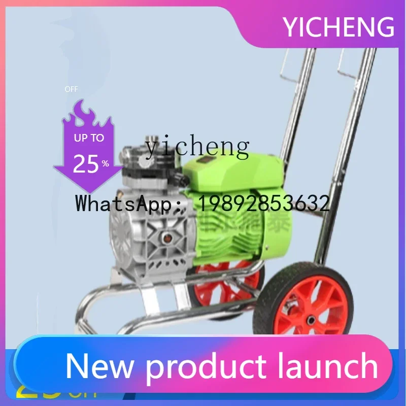 II2-27   latex paint sprayer high pressure airless small portable high-power paint multi-functional integrated paint sprayer