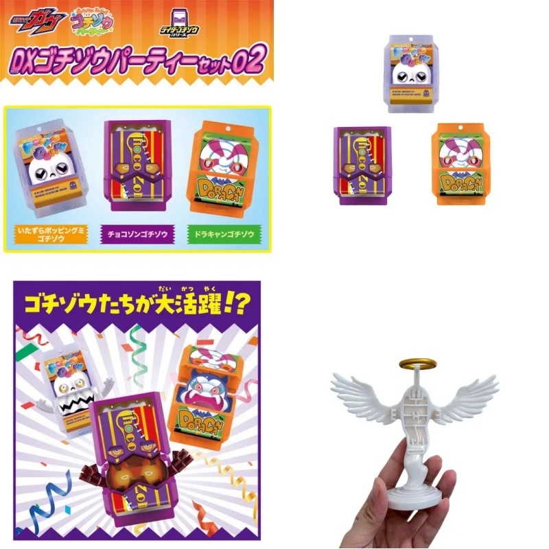 وصل حديثًا مجموعة حفلات Bandai Dx Kamen Rider Gabe Gochizo الأصلية 02 مع غائر الشوكولاتة. حامل جوشيزو، حامل جوشيزو، قوس