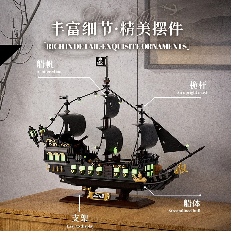 

Пиратская серия MOC микро строительные блоки летающий голландец модель корабля-призрака светящиеся DIY развивающие игрушки креативный подарок для детей