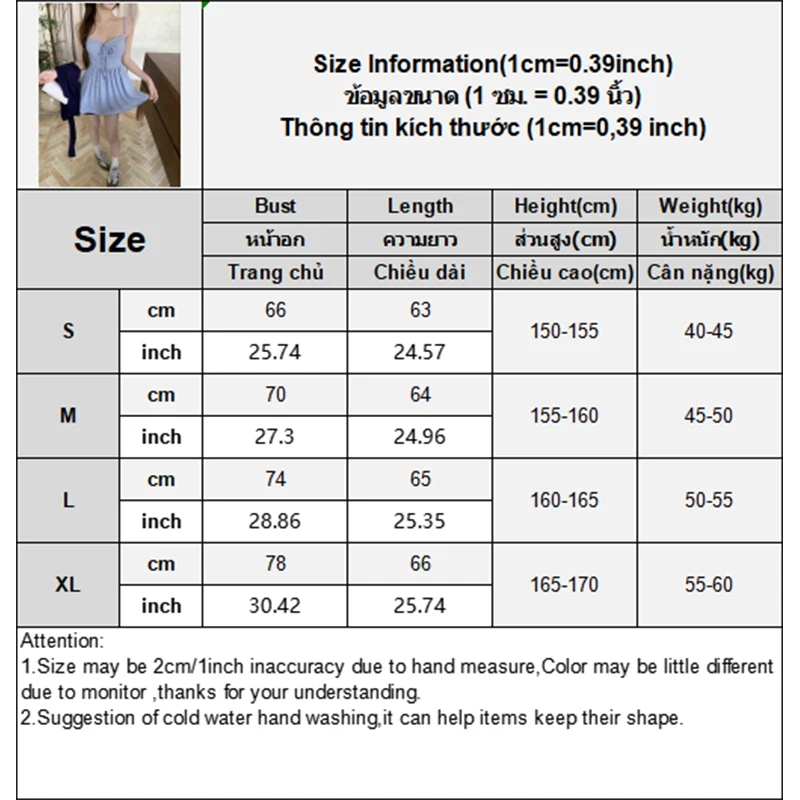 Camisola de vacaciones dulce de una línea sólida con cordones delanteros con diseño de Pure Desire para mujer