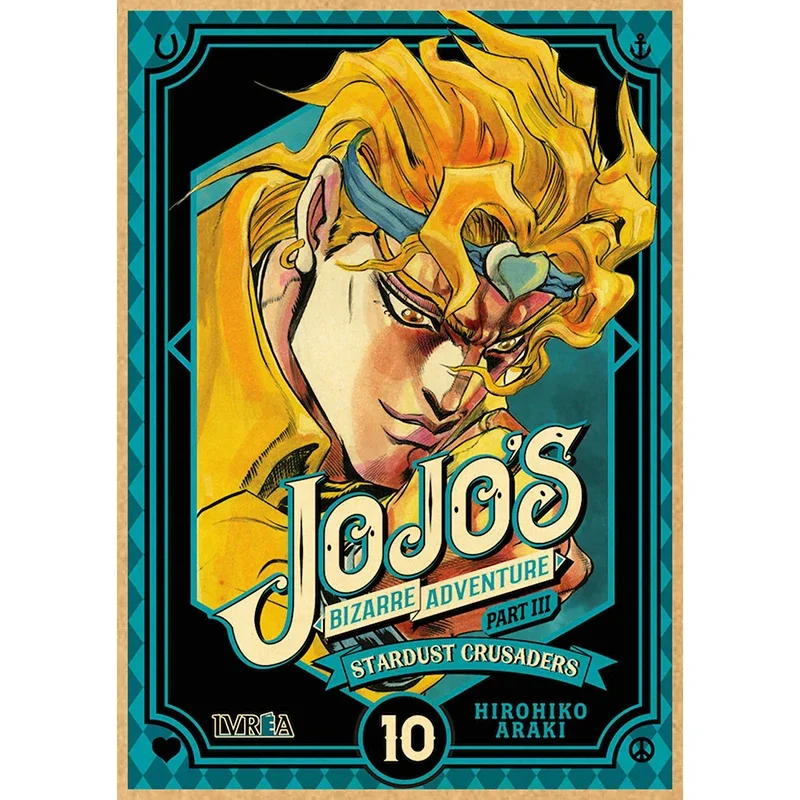 ジョジョの奇妙な冒険のポスター、ヴィンテージアニメのポスター