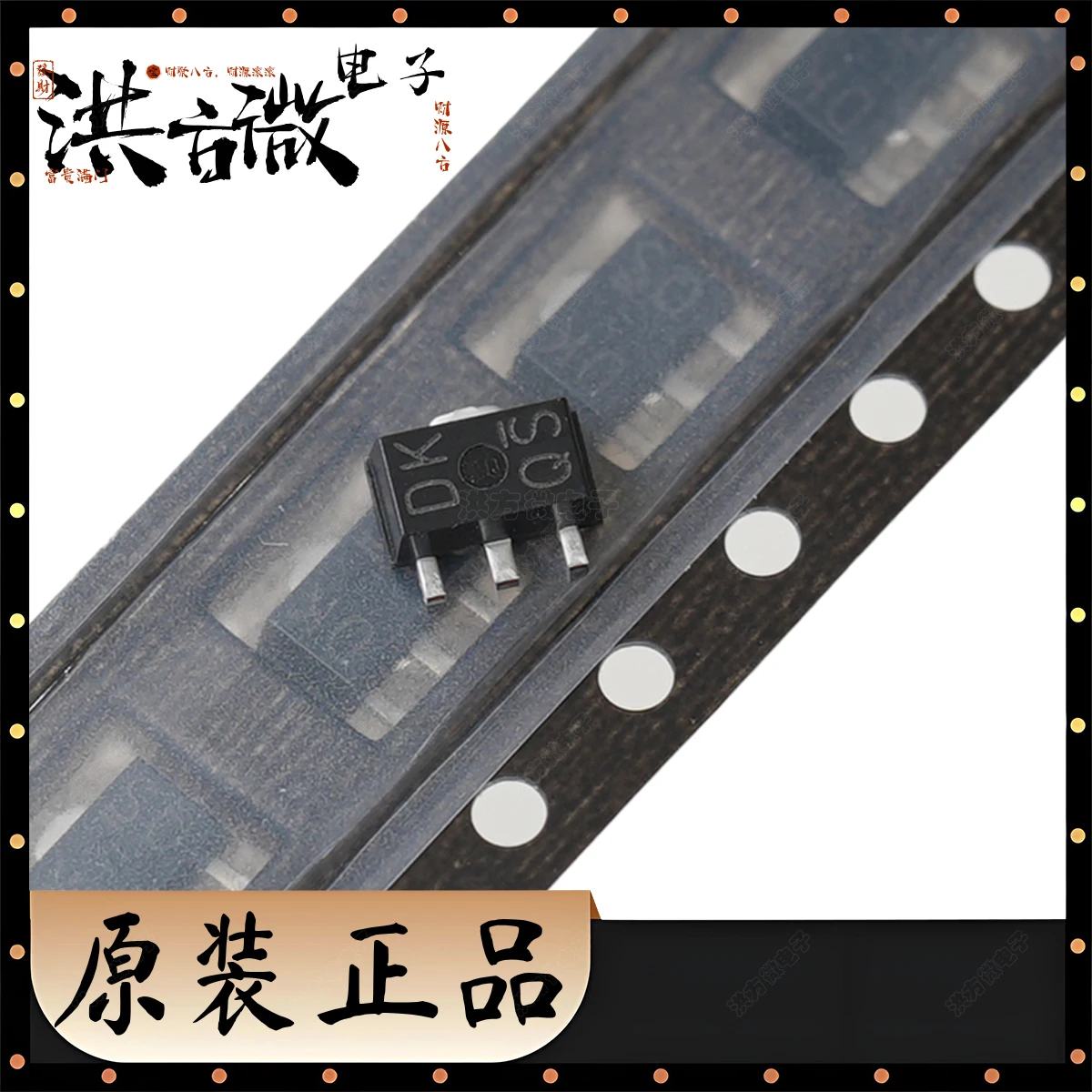 低周波数トランジスタ、オリジナルDC電流、ゲイン機能、500mw、50v、2a、npn、sot-89-3、Empt3: 2sc4672t100q、マーキング: dk、10-100個