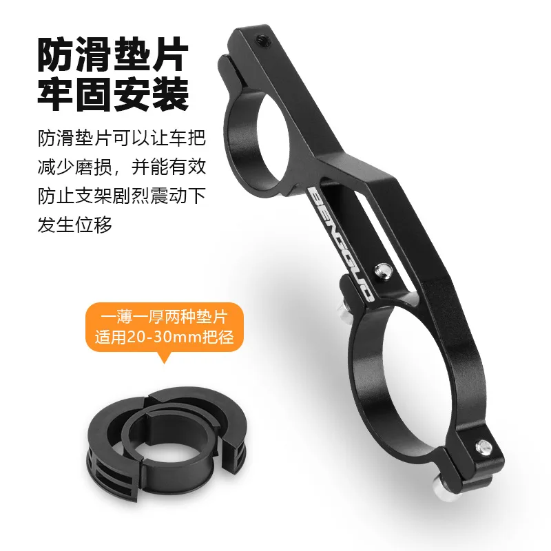 1 PCS Bicycle Extension Bracket, Headlight Code Table Bracket, Multifunctional Bracket, Aluminum Alloy Bracket