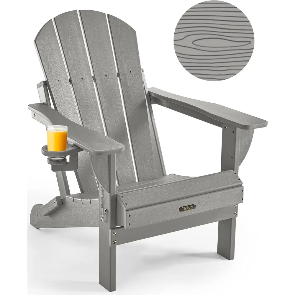 Folding chair Wooden texture, weatherproof terrace chair, plastic fire pit chair with cup holder, suitable for outdoors (grey)