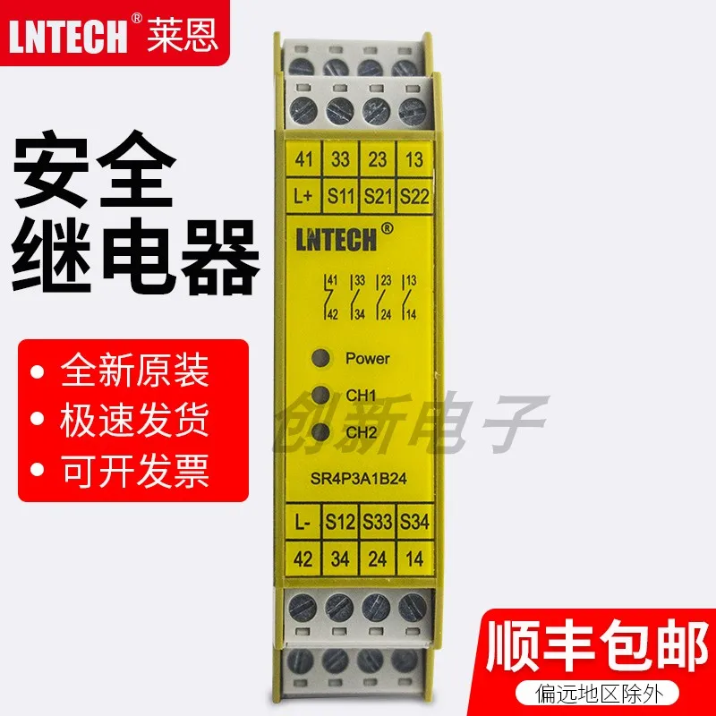 Ryan Fiber Optic Cable Safety Relay 40aSR4P3A1B24/24S/SR4P2A1B224/24P24N Transmission Line