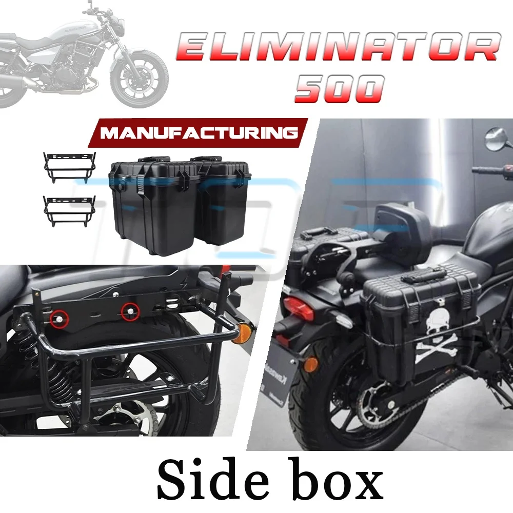 

Водонепроницаемые ящики для хранения с обеих сторон, аксессуары для крепления на задний багажник ELIMINATOR 500, боковой ящик 500eliminator