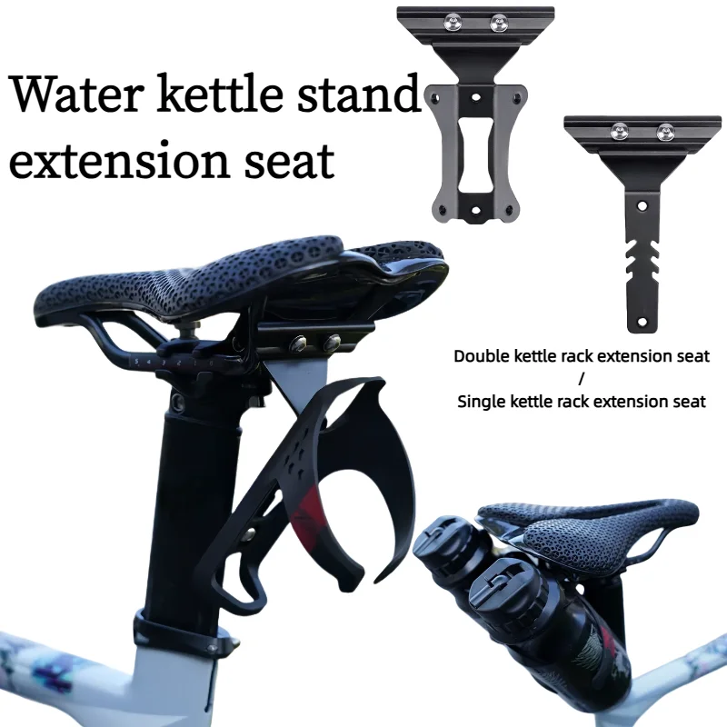 

MTB/Road Bike Water Cage Converter - Durable Seatpost Cup Holder for Outdoor Riding Universal Bicycle Saddle Rail Mount