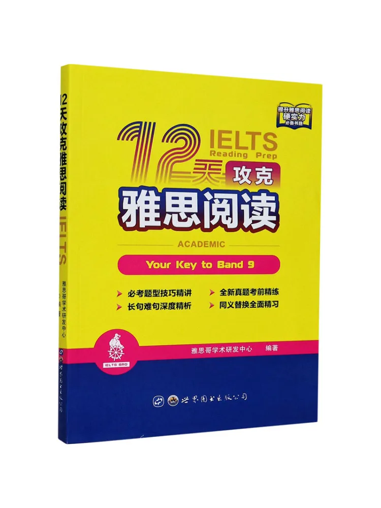 

Книга-Winshare 12-дневный мастер ива читает