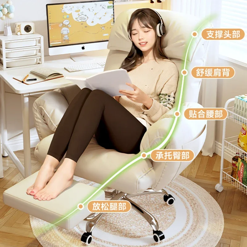 Relaxing Living Room Office Chair Ergonomic Armchair Computer Gaming Office Chair Modern Adjustable Office Furniture Sillas LLOC