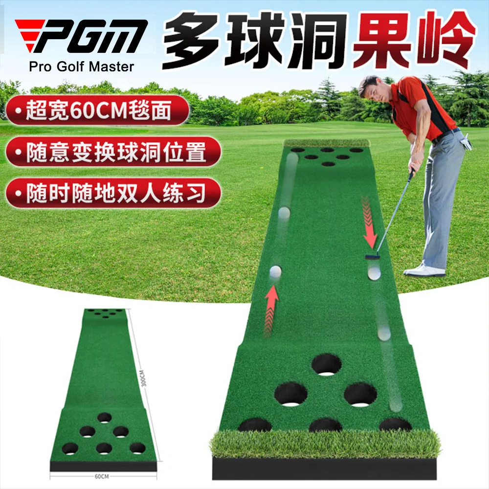 PGM indoor golf putting green multi-hole practice portable practice device office / home