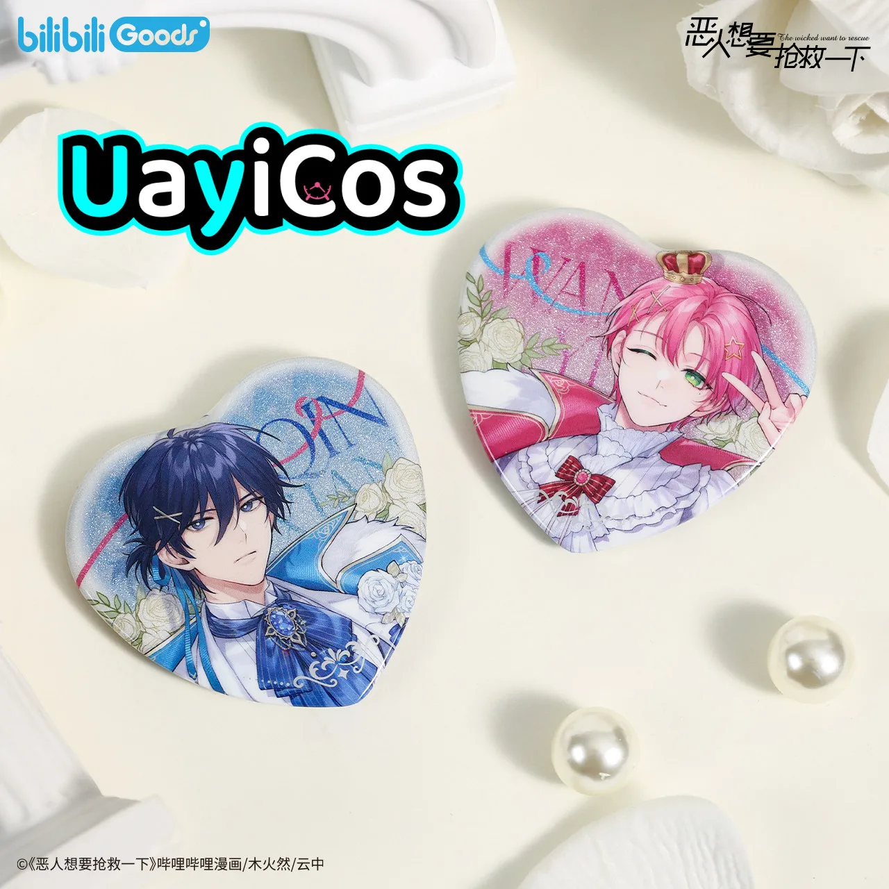 

Official AnimeThe Wicked Want to Rescue Qin Xian Wang Yi Badge Acrylic Stand Brick Keychain Bag Flashing Paper Ornaments Toy Ki