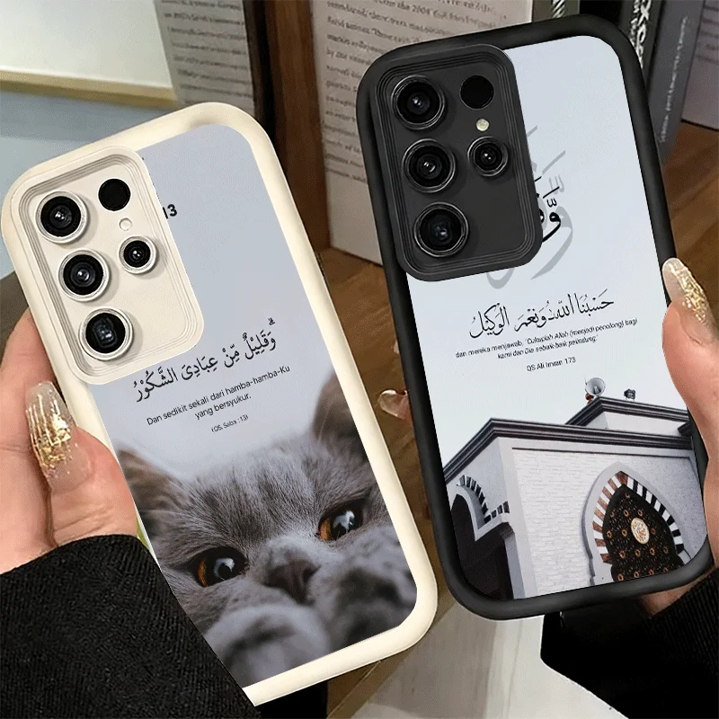 Islam The Quran Arabic Art Soft Phone Case for Samsung Galaxy S26 Ultra S25 Edge S24 S23 S22 Plus S21 S20 FE 5G Shell Silicone F