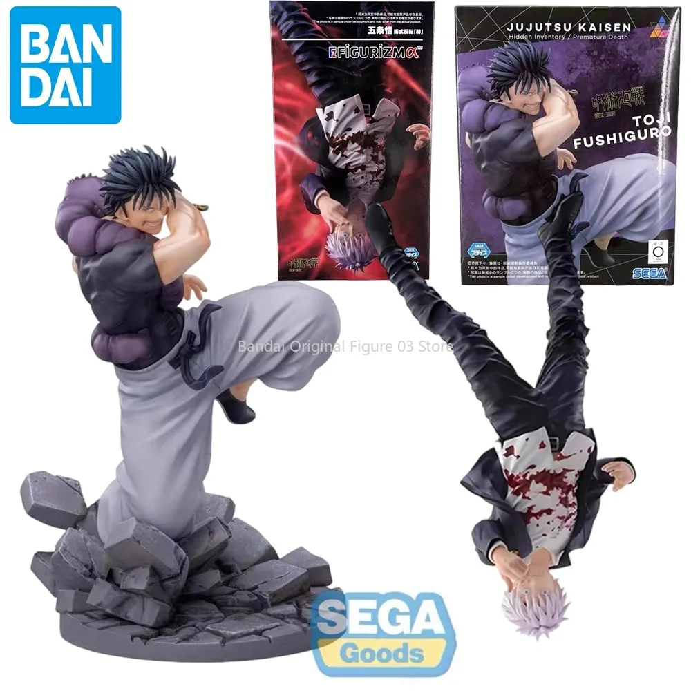 

Original Jujutsu Kaisen SEGA SEGA Toji Fushiguro Satoru Gojo Hidden Inventory Anime Figure model Toys Boys Collectibles 20cm