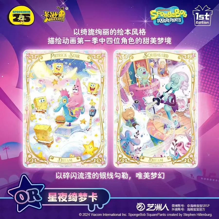 Kayou Spongebob Squarepants مجموعة بطاقات الرسوم المتحركة الكلاسيكية متعة الوقت سلسلة المجلد 2 موضوع Bp أو Ur شخصية بطاقات التداول هدية #2