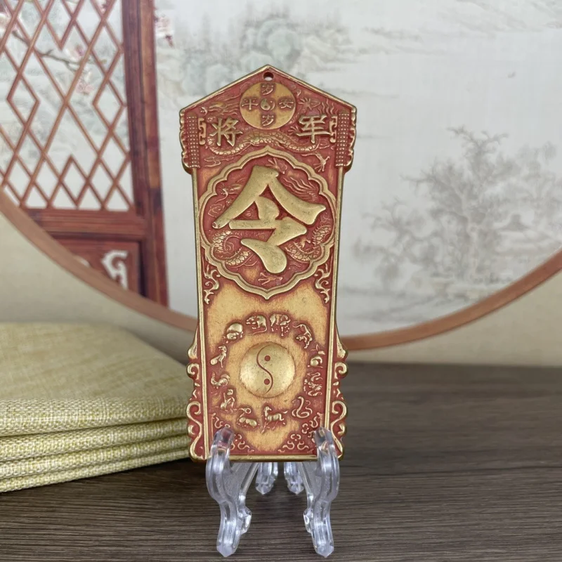 Brass Cinnabar General's Ornament, New Chinese Style Zodiac Tai Chi Bagua Dragon Pattern Scepter Pendant