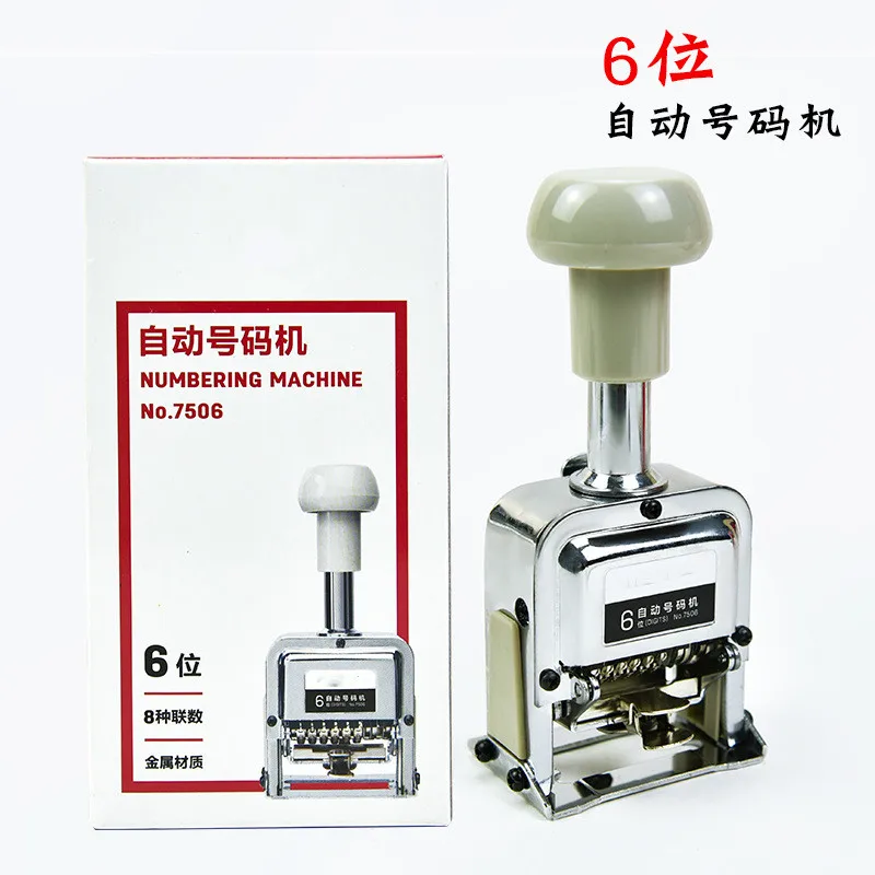 Automatic number machine 7506 number digger page number machine 6-bit date adjustable digital seal Stationery office suppliess