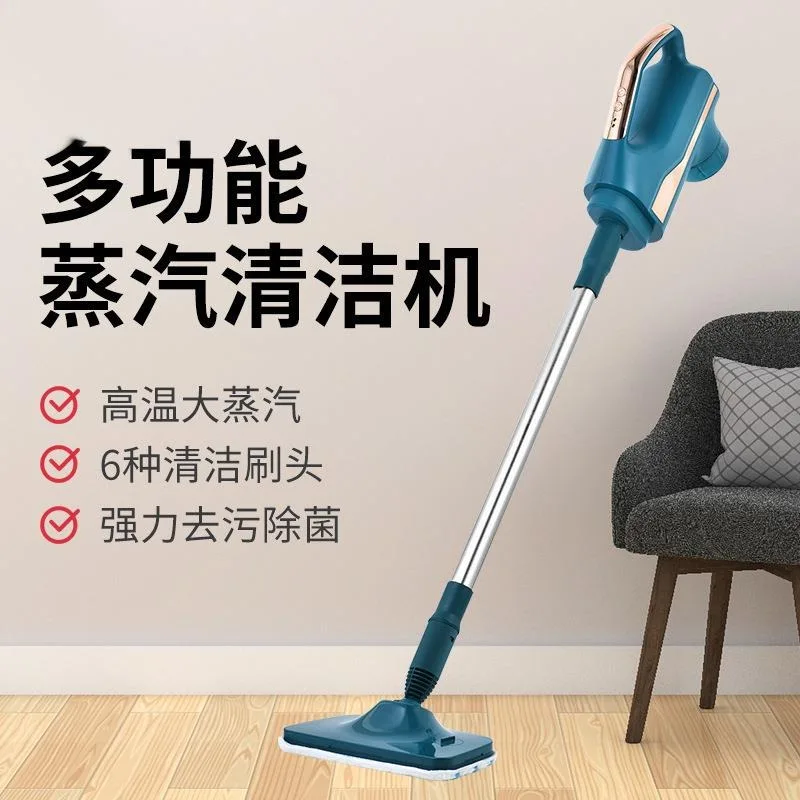 Multifunctional Electric Steam Mop High Temperature Handheld Floor Cleaner