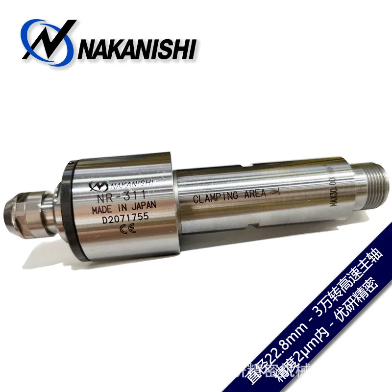 

NAKANISHI High Speed Standard Straight Front End Pneumatic Spindle NR-311