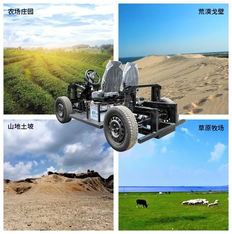 Electric vehicle dual switching wire-controlled chassis remote control manual driving off-road modified frame