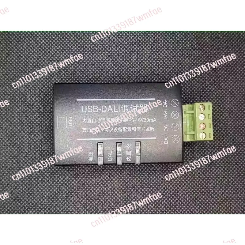 USB Debugger Gateway - USB to DALI Address Allocator for Lighting Control Systems