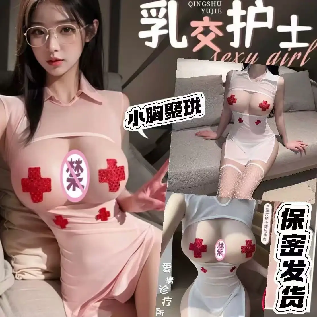 

Sexy Lingerie, Transparent Mesh Nurse Uniform, Tempting and Hot Role-Playing Provocative Pajamas, Pure Desire Set